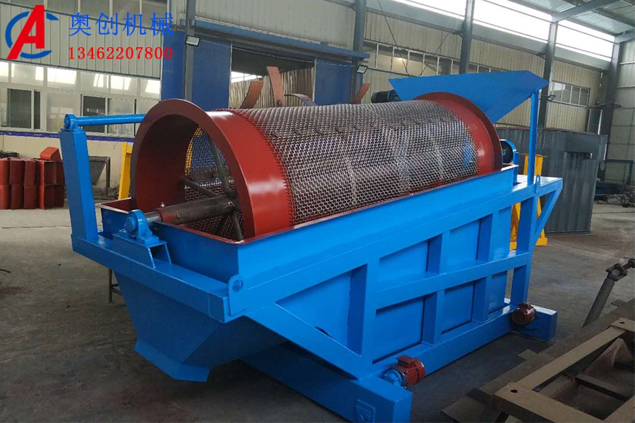 滾筒篩分機 滾筒篩分機