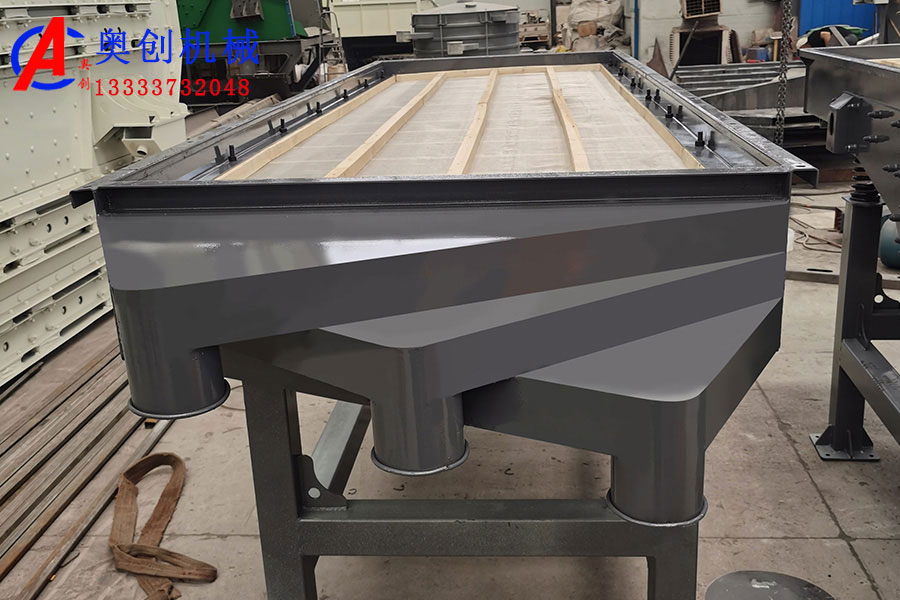 振動篩篩網有哪些固定方式 振動篩篩網有哪些固定方式