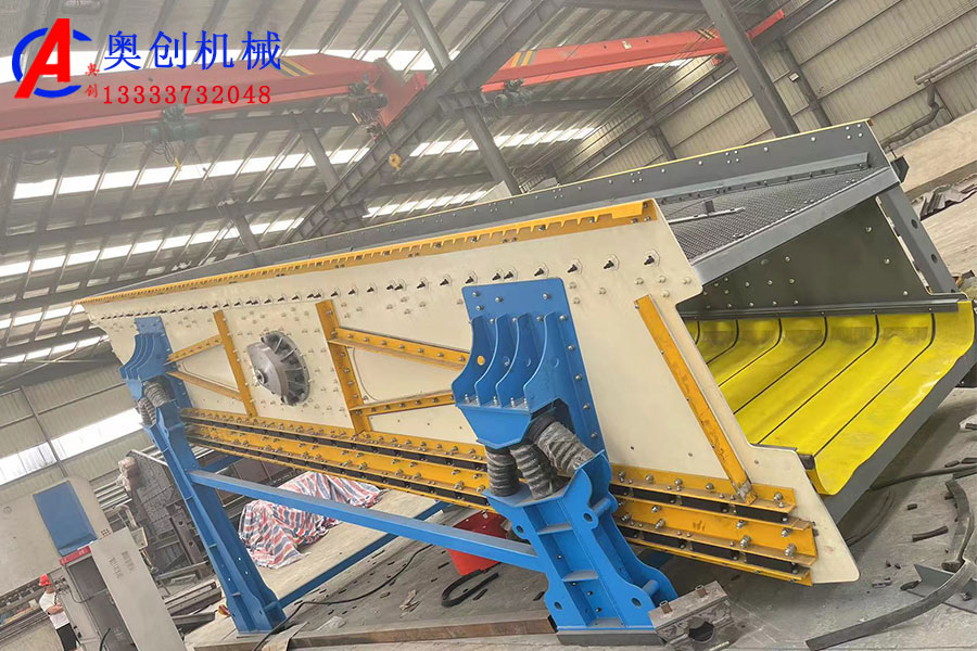 不堵網(wǎng)微粉弛張篩簡(jiǎn)介 不堵網(wǎng)微粉弛張篩簡(jiǎn)介