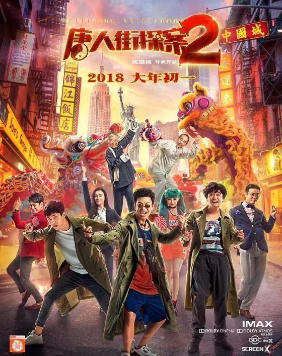 777电影网喜剧迅雷_77q电影