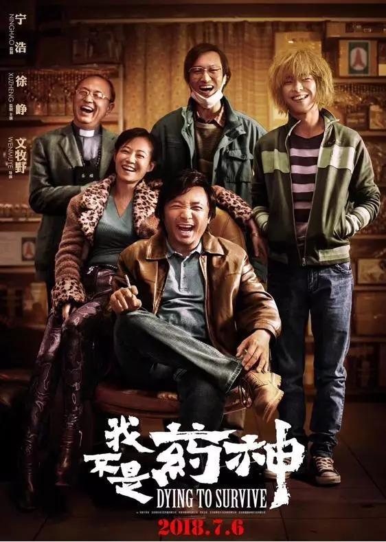 777电影网喜剧迅雷_77q电影