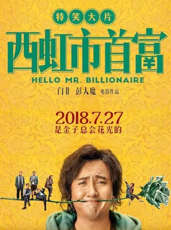 777电影网喜剧迅雷_77q电影