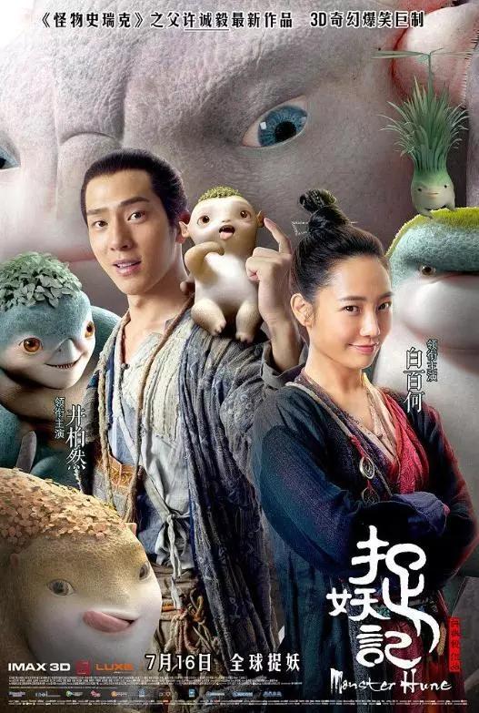 777电影网喜剧迅雷_77q电影
