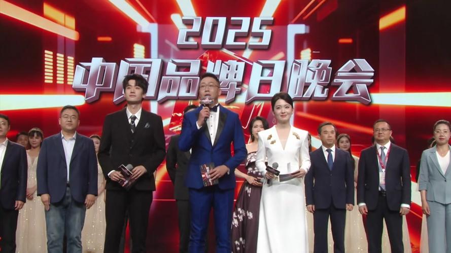 新澳门原料免费和央视端午晚会与央视端午晚会2025