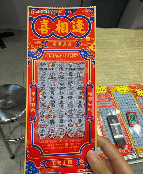2025澳门天天开好彩大全回顾和千万建10个厕所被查与