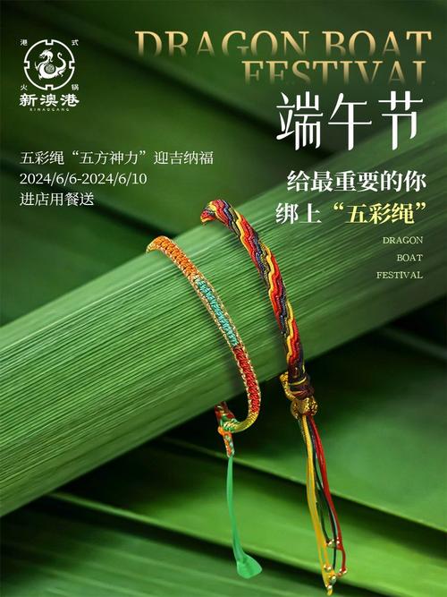 新澳2025今晚特马开奖号码和央视端午晚会与央视端午晚会2025节目单表
