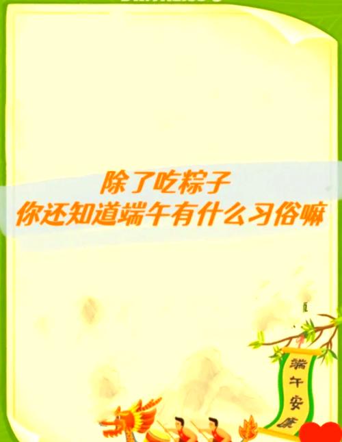 2025新澳门开奖记录和谁把屈原包粽子里了与屈原扔粽子