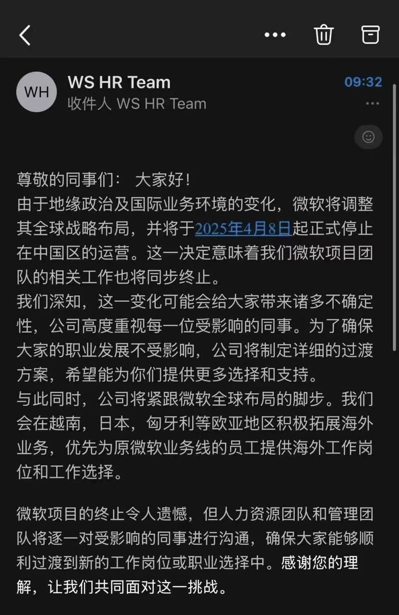 2025年6月 第236页