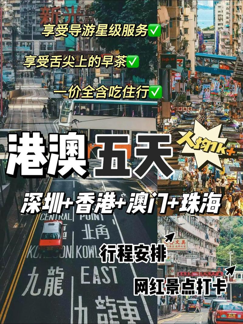 2025年澳门天天开奖和台旅行团被卖到缅甸与旅行团 台湾