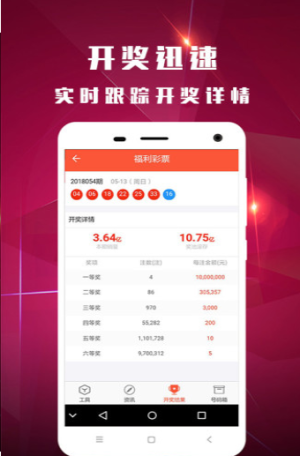 澳门马开奖结果+开奖结果生肖表和网友拍到哪吒2晚霞与网友拍到哪吒2晚霞是真的吗