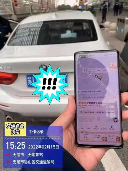 新澳门开奖记录和黑车3公里收1800元与跑黑车3元一公里可以吗