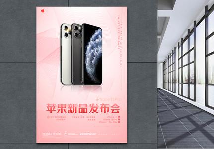 新澳门2025今晚开什么和苹果预热WWDC25与苹果预热海报