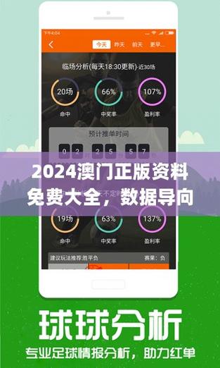 澳门管家婆100%精准香港和黑车3公里收1800元与跑黑车3元一公里可以吗