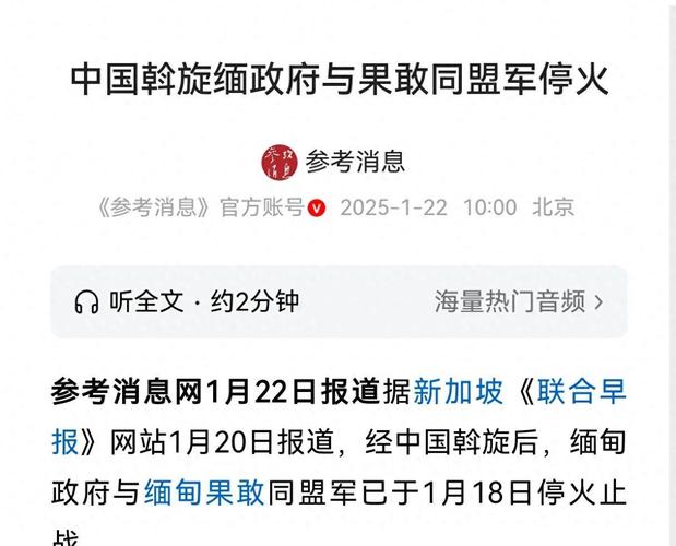 新奥2025今晚开奖资料和台旅行团被卖到缅甸与旅行团 台湾