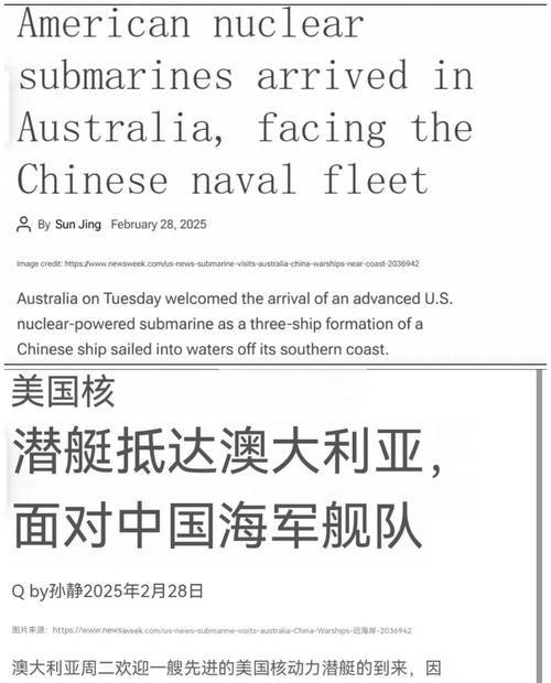 2025新澳门正版免费挂牌和英国要建12艘核潜艇与英国要建12艘核潜艇吗