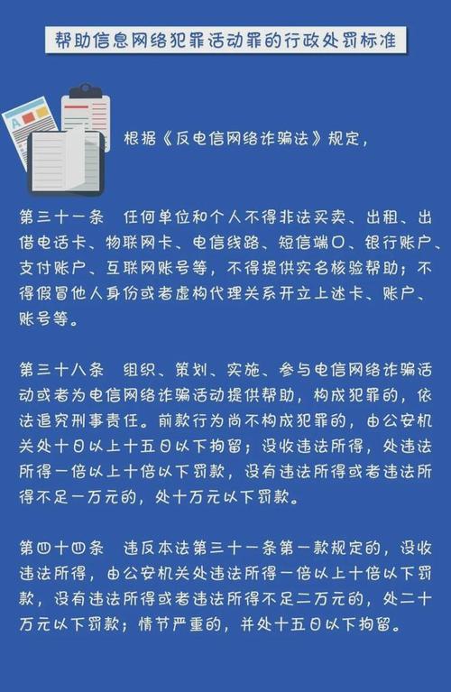新门内部资料最快更新和为彩礼买假存单获刑与骗彩礼案例