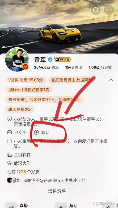 2025新奥历史开奖结果和小米辟谣雷军请奶茶与雷军小米粥什么意思