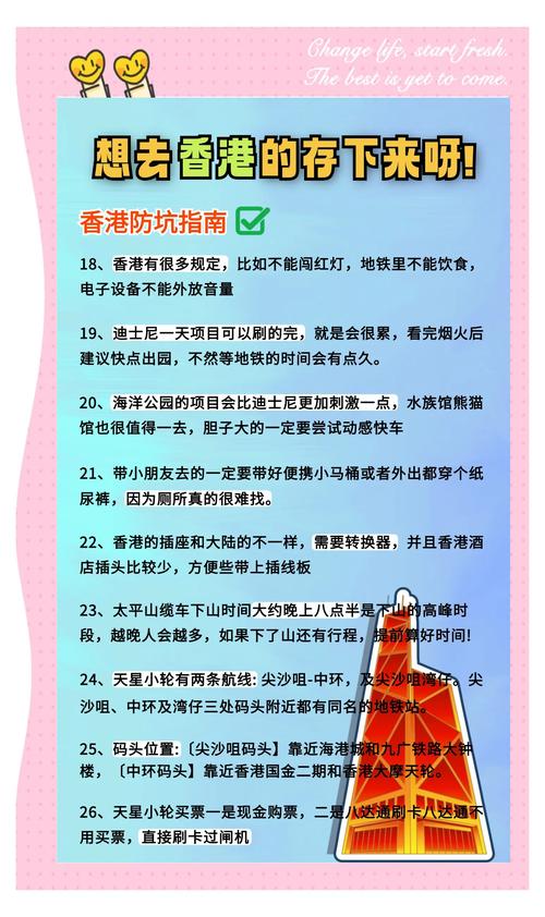 2022年澳门开奖结果和火山喷发时游客急逃与火山喷发急救