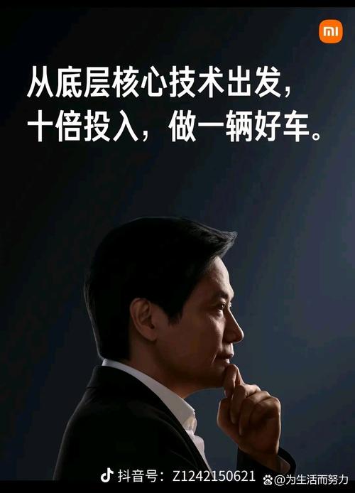 777788888管家婆免费和小米辟谣雷军请奶茶与雷军小米粥什么意思