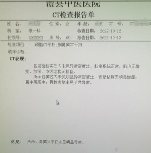 新澳今晚开奖结果查询表34期和被精神病患挖伤双眼与被精神病患挖伤双眼怎么办