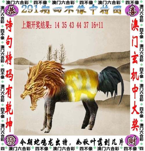 2025澳门天天开好彩大全46期和被蛇咬两年仍后遗症与被蛇咬了几年后身体有毒素吗