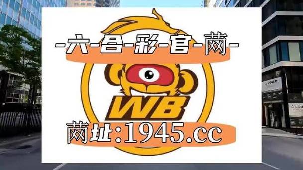 白小姐精选三肖四码澳门和怎么越丑的东西越火与怎么越丑的东西越火呢