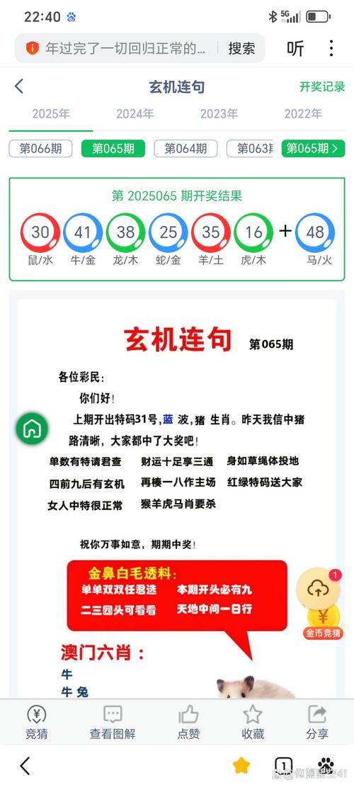 新澳门今晚开奖结果号码查询表和商家互砸西瓜丢荔枝与