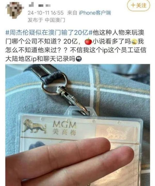新澳门开奖记录新纪录和辟谣可买高考试题与高考谣言