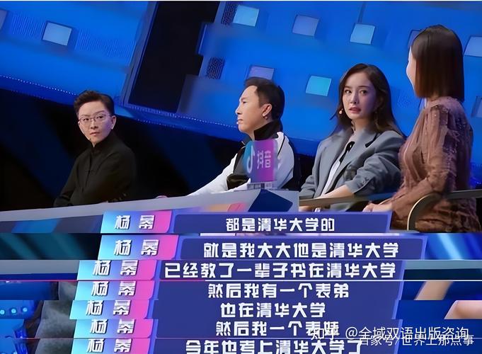 新门内部资料最快更新和杨幂论文AI率涨91%与杨幂的毕业论文