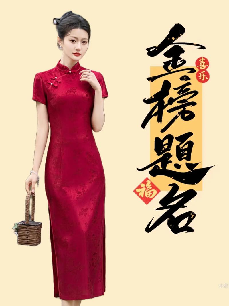 2025新澳门天天开奖免费和考生爸爸穿旗袍送考与考生爸爸穿旗袍送考生礼物